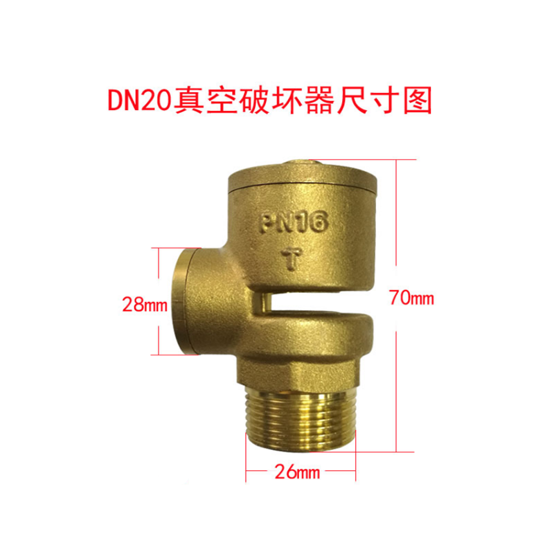 现货黄铜加厚真空破坏阀dn1520排气吸气破坏器外丝消防管道防负压