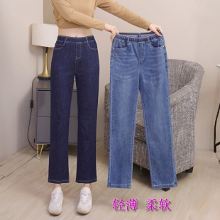 9分裤 高腰直筒牛仔裤 弹力宽松小个子薄款 2026年春夏新款 女九分裤
