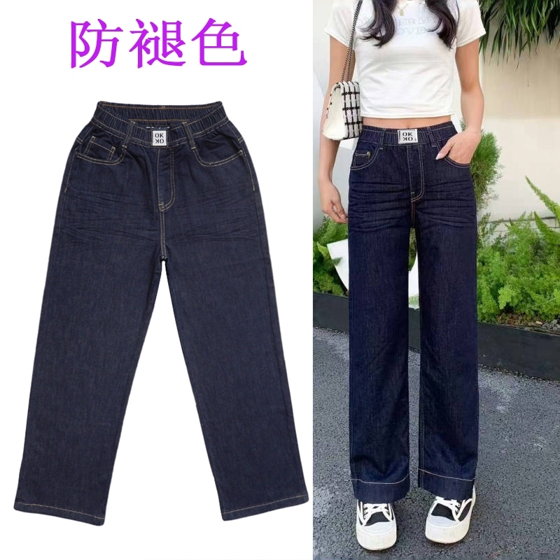 宽松直筒牛仔裤女夏季薄款2025初秋新款高腰中年妈妈窄版阔腿长裤
