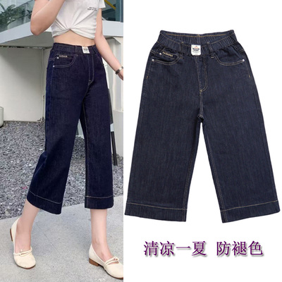 宽松直筒牛仔裤女小个子八分裤