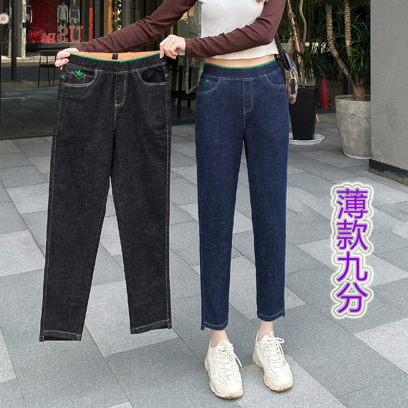 高腰九分牛仔裤女2023新款中年妈妈松紧带胖mm显瘦薄款小脚9分裤