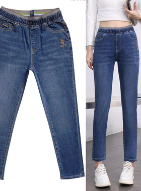 九分牛仔裤女小脚裤2025新款松紧高腰弹力显瘦小个子春夏薄款9分