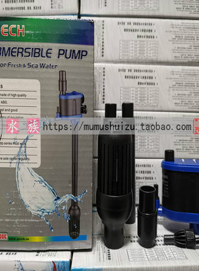 森森格池CQJ500G700G900G1200G潜水泵鱼缸抽水增氧过滤静音泵包邮