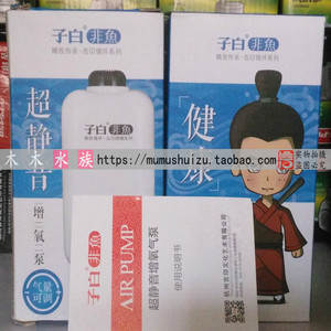 新款吉印子白非鱼打氧机水族箱氧气泵增氧泵充氧静音可调气量包邮