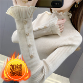 女 打底衫 2026年秋冬新款 加绒一体绒毛衣内搭加厚拼接雪纺甜美修身