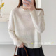 韩系百搭蕾丝木耳边针织衫 女加厚高级感毛衣上衣