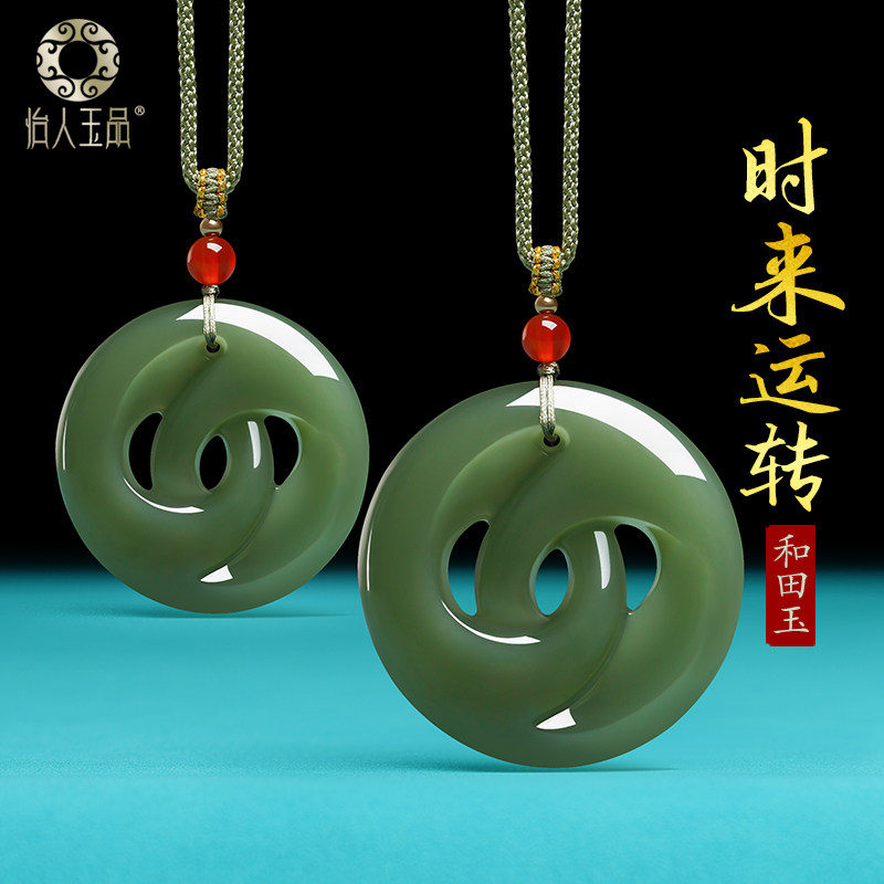 和田玉时来运转吊坠大号湖水绿转运圆牌天然新疆玉石男女毛衣项链