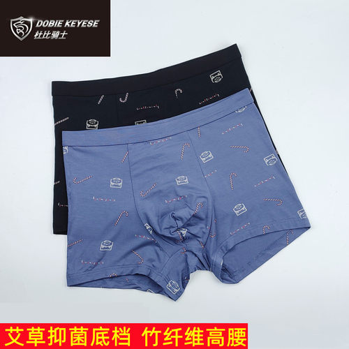 杜比骑士竹纤维内裤男高腰抗菌