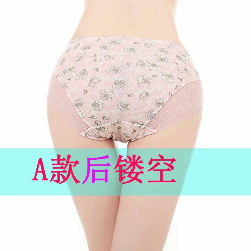 Slip jeunesse DEANFUN en viscose - Ref 642227 Image 4