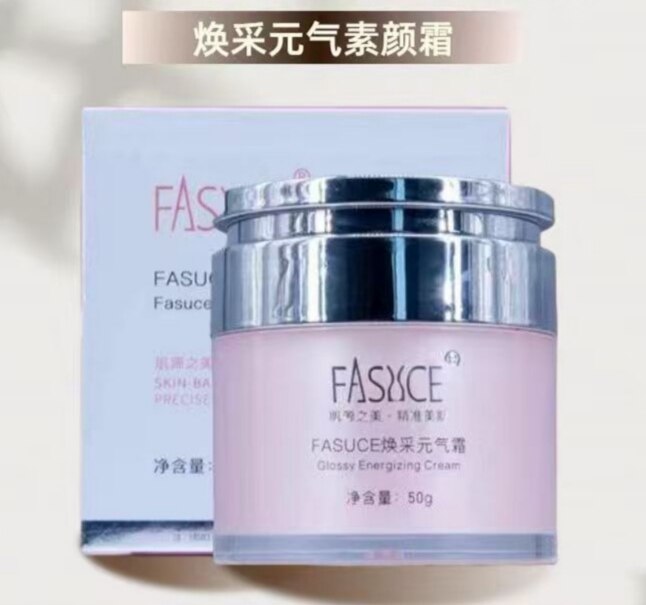 金炫美新品焕采元气霜50g 专柜正品美容院化妆品