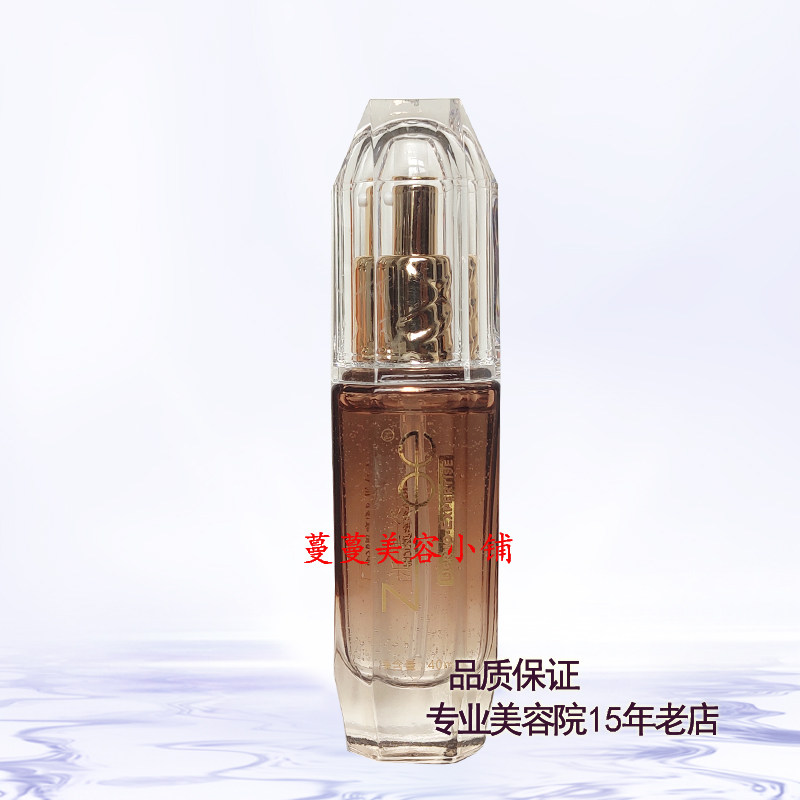 氧光阳光膜美肌芙蓉贻贝精华液 石斛精油斑美容化妆品水嫩细滑魔