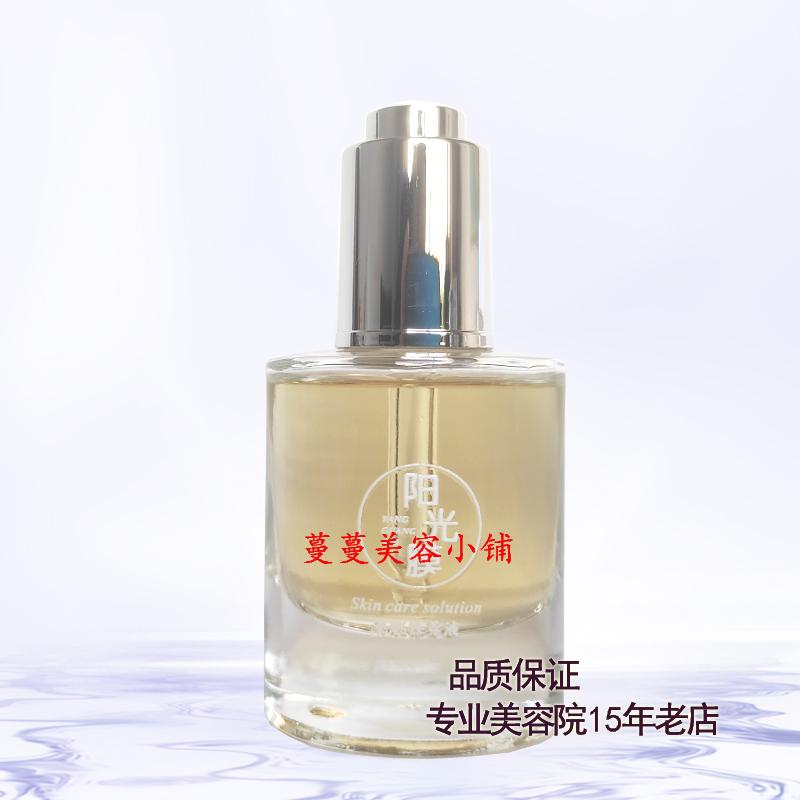 臻萃油保湿滋润抗皱精华液