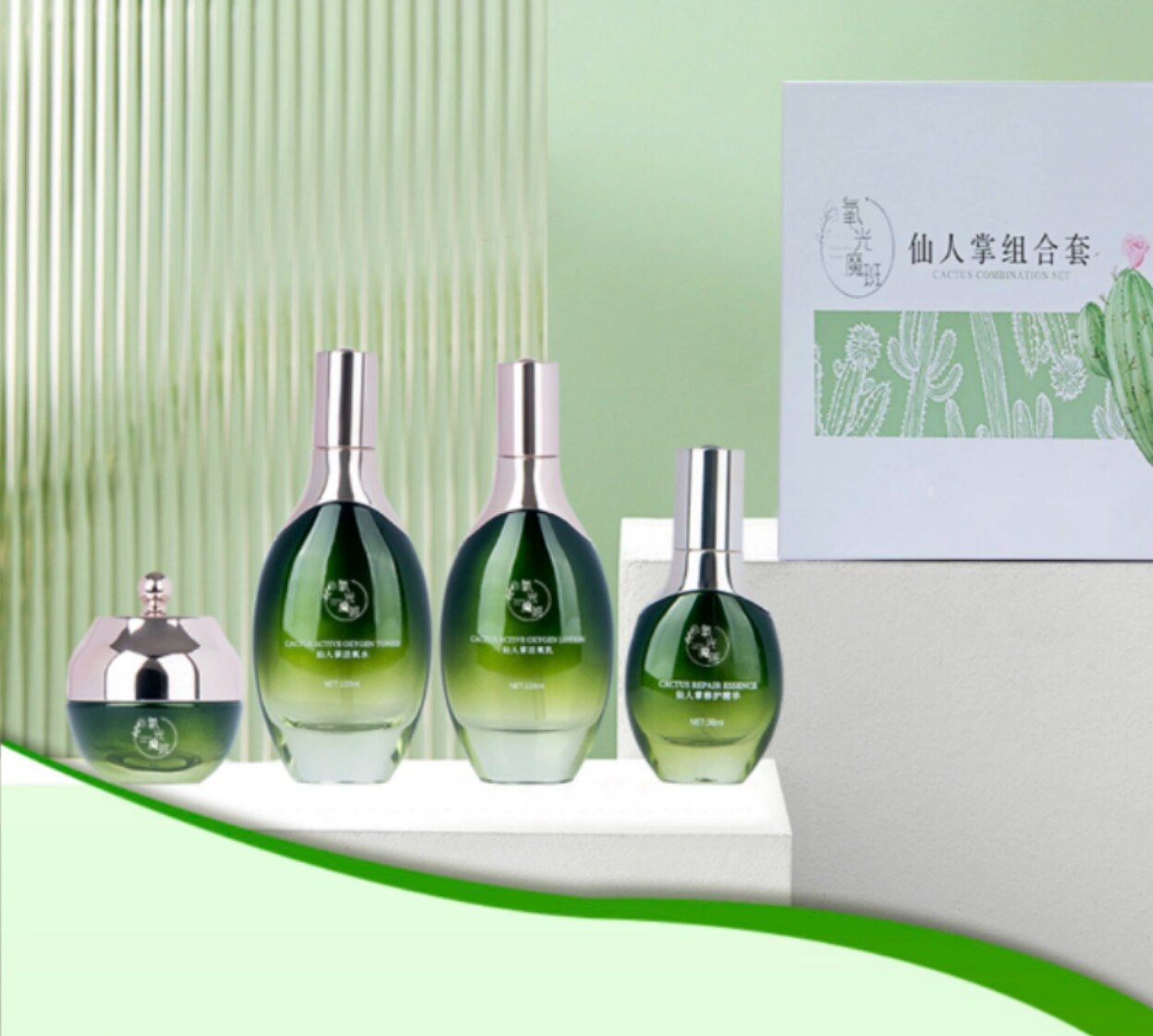 汇美姿阳光膜仙人掌活氧水四件套 水疗4件专柜化妆品水润保湿滋润