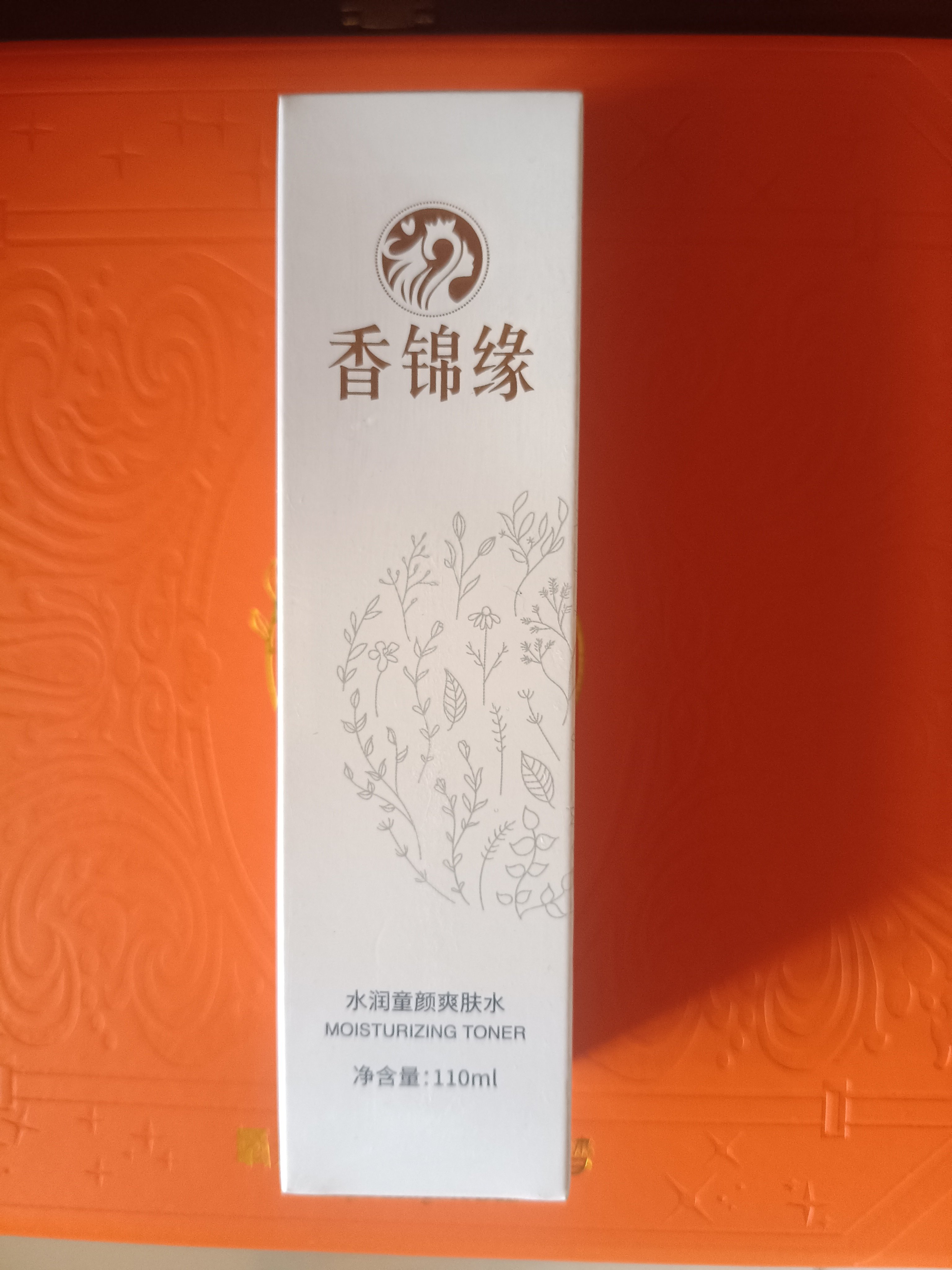 香锦 童颜爽肤水110ml专柜正品美容院化妆品提亮嫩肤