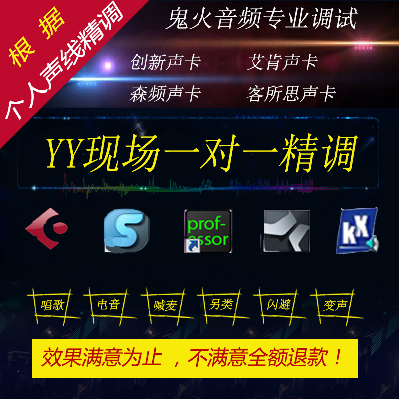 °¬¿Ï´´ÐÂ7.1 5.1KXÍâÖÃÉù¿¨ µçÒôStudio OneרҵÖ÷²¥¾«µ÷Ч¹ûµ÷ÊÔ