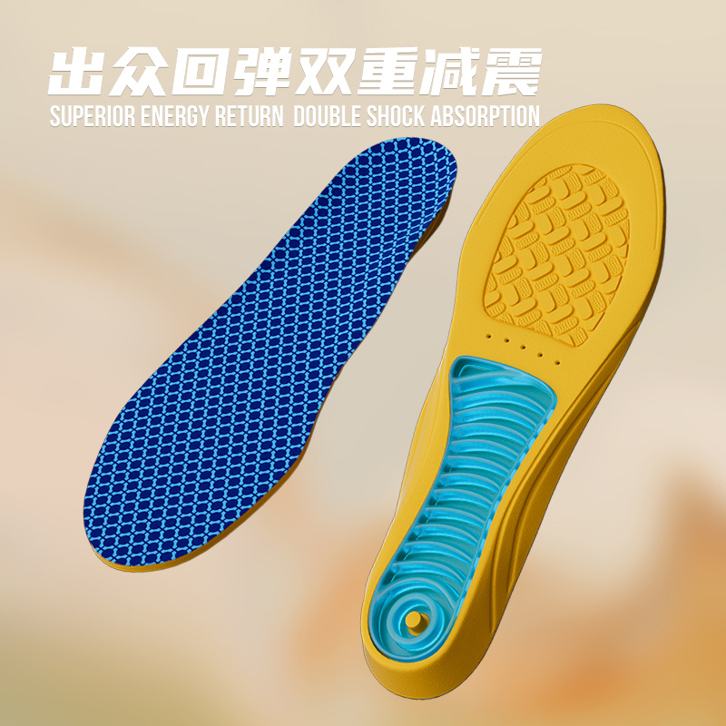 弹力减震透气除臭篮球运动跑步