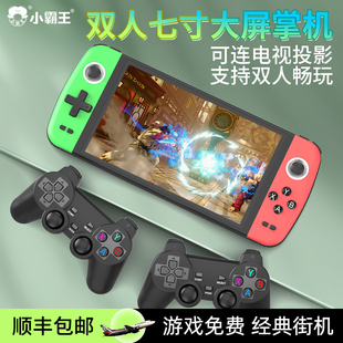 小霸王游戏机2025新款 街机拳皇合金弹头三国战纪坦克大战儿童礼物 Q900大屏双人掌上游戏机高清可连电视经典