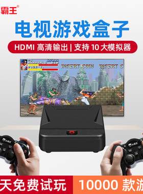 小霸王游戏机D103家用高画 画质电视连接PSP经典街机覆古红白机儿