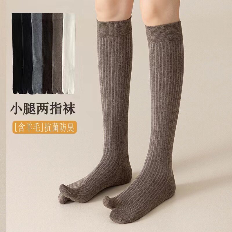 羊绒长筒二趾袜子女冬季加厚保暖防寒及膝分趾袜显瘦高筒木屐袜子,女士内衣/男士内衣/家居服,长筒袜,淘宝优惠券,粉丝福利购,淘宝优惠卷