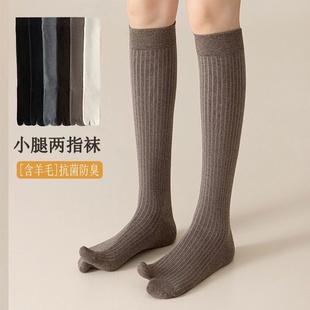羊绒长筒二趾袜子女冬季加厚保暖防寒及膝分趾袜显瘦高筒木屐袜子