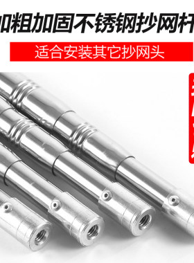 加厚定位伸缩3米钓鱼抄网杆