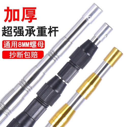 内外双锁加固多功能通用抄网杆