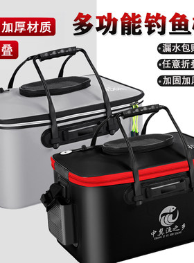 钓鱼桶折叠钓箱水桶渔桶