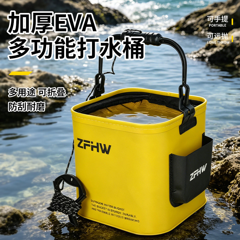 加厚EVA折叠便携防刮洗车桶