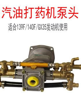 高压农用柱塞泵打药机