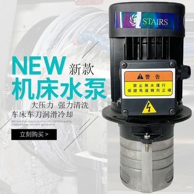 台湾斯特尔STAIRS油泵CBK4-60/6