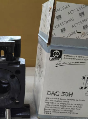 泽尼特自耦装置密封圈污水泵耦合zenit DAC 50H耦合器潜水泵配件