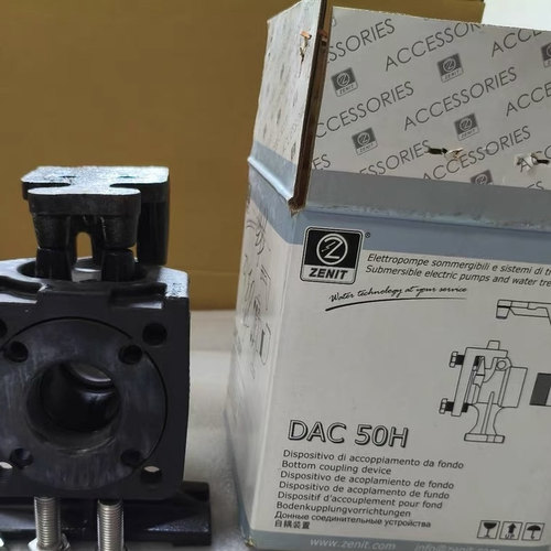 泽尼特自耦装置密封圈污水泵耦合zenit DAC 50H耦合器潜水泵配件