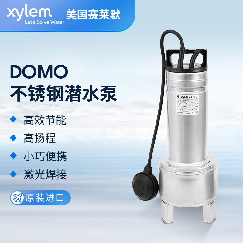 意大利LOWARA潜水泵DOMO7雨水泵