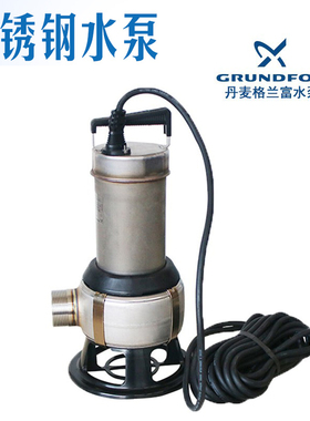 GRUNDFOS格兰富不锈钢潜水泵AP50B.50.15.3V排污泵AP.50B.50.11.3