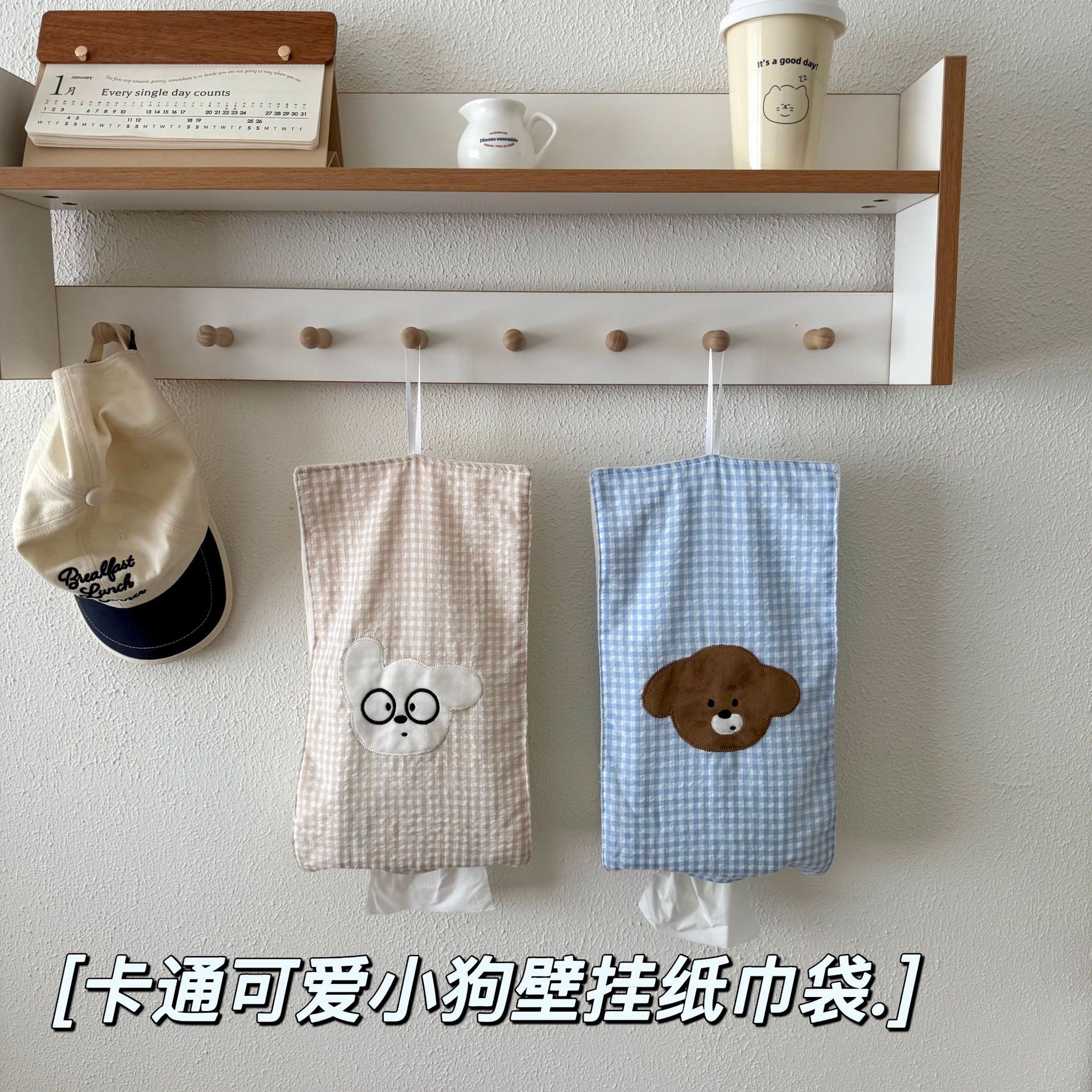 可爱小狗抽纸袋纸巾家用纸巾盒卫生间挂式纸袋车载挂袋宿舍办公室