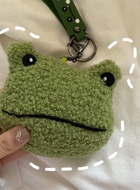 丑萌卡通青蛙零钱包钥匙扣绿色毛绒搞怪耳机收纳包小众情侣包挂件