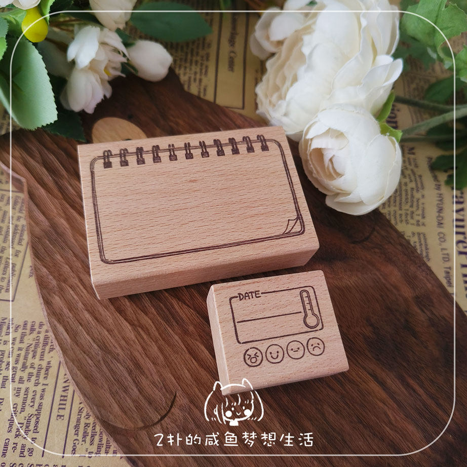 2扑 原创手帐木质成品印章 线圈本 date日期心情温度边框