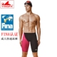 英发快速泳裤 FINA快速闪电系列 男竞速五分鲨鱼皮及膝紧身防水