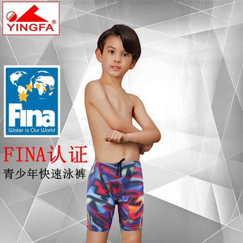 英发快速泳裤 第三代青少年儿童FINA认证 超越系列鲨鱼皮游泳比赛 - 封面