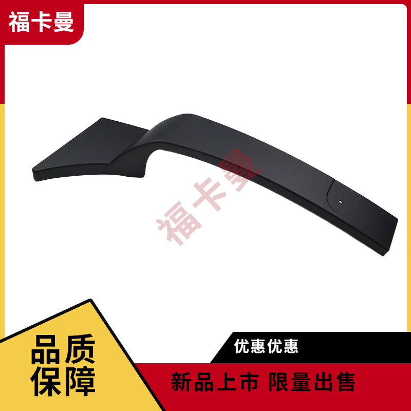 戴姆勒欧曼挡泥板装饰板原厂