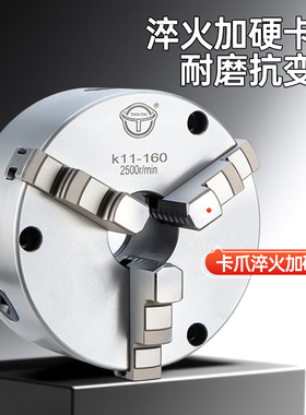 天牌三爪自定心前穿36孔卡盘K2180 100 125 130 160 200 250 320A