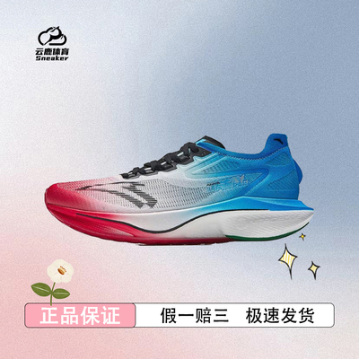 安踏马赫4pro氮科技专业跑步鞋男子缓震回弹跑鞋运动鞋