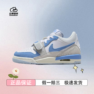 耐克女鞋AIR JORDAN LEGACY 312低帮aj312复古篮球鞋 CD9054-141