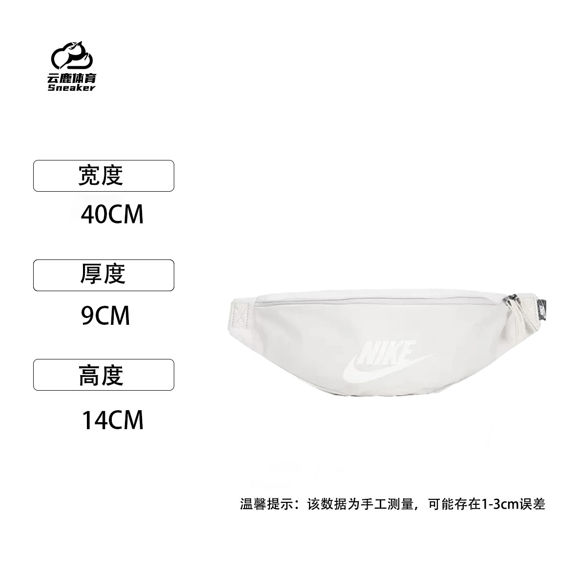 Nike耐克正品休闲男女时尚潮流运动轻便收纳腰包单肩包胸包DB0490