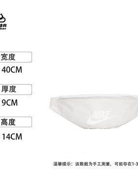 Nike耐克休闲男女时尚潮流运动轻便收纳腰包单肩包胸包DB0490
