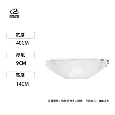 Nike耐克正品休闲男女时尚潮流运动轻便收纳腰包单肩包胸包DB0490