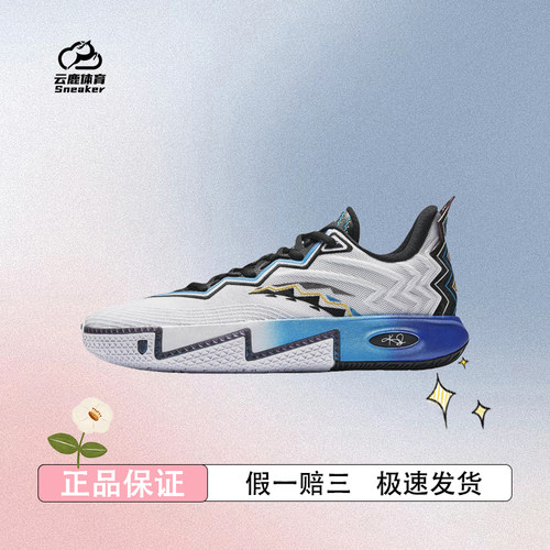 安踏KAI 2 欧文二代  达拉斯 氮科技减震耐磨专业实战低帮篮球鞋