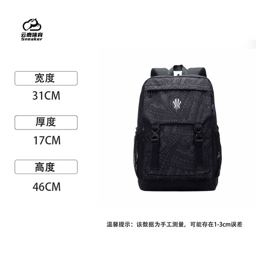 安踏凯里·欧文系列双肩包运动训练健身篮球背包大容量学生书包