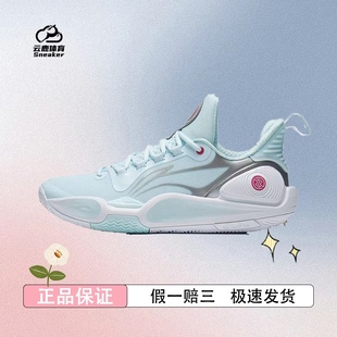李寧閃擊9TD ABPT001 男低幫緩震透氣防滑耐磨輕質回彈實戰籃球鞋