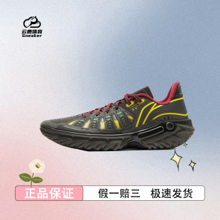 李宁篮球鞋 桀骜2 男款轻量高回弹耐磨抓地篮球外场低帮实战鞋